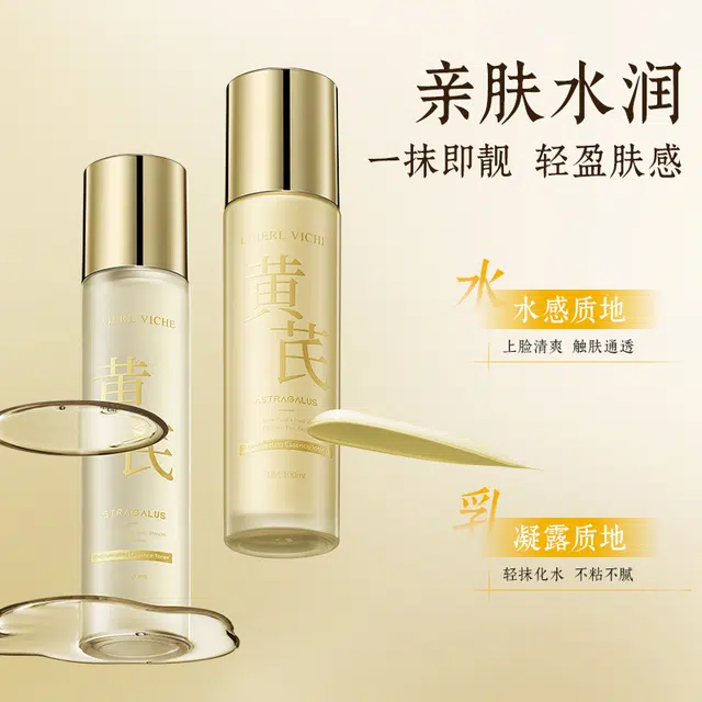 LAIERL VICHE 120ml+100ml