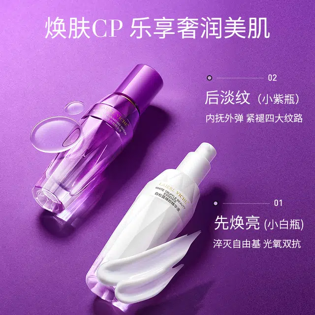 LAIERL VICHE 50ml