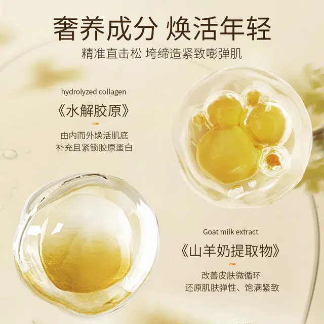 LAIERL VICHE 50g