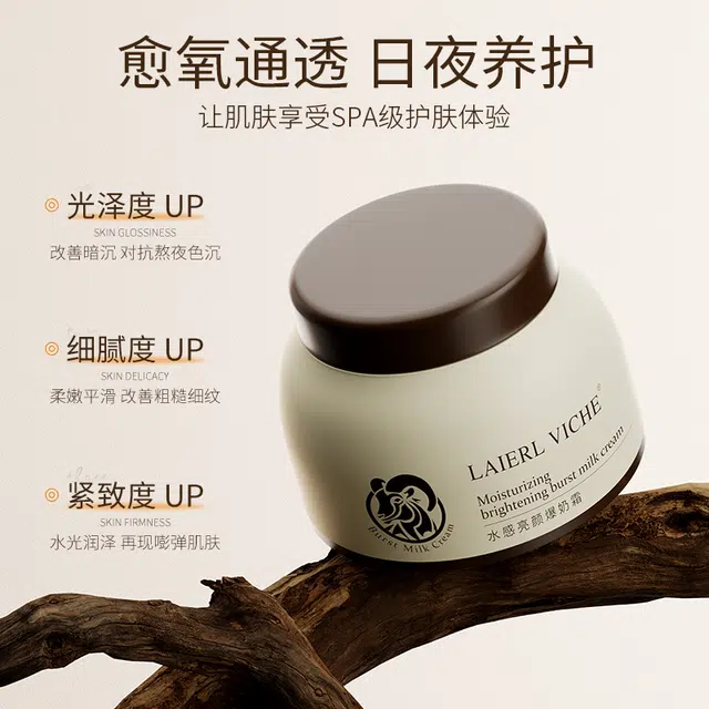 LAIERL VICHE 50g