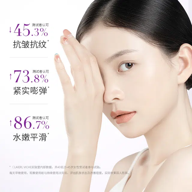 LAIERL VICHE 50ml