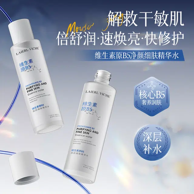 LAIERL VICHEB5 200ml