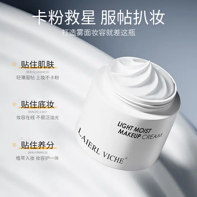 LAIERL VICHE 50g