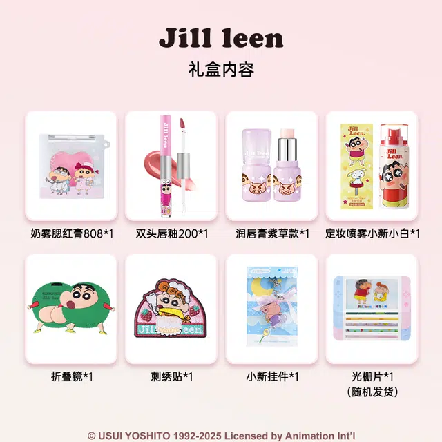 JILL LEEN Jill leen 717