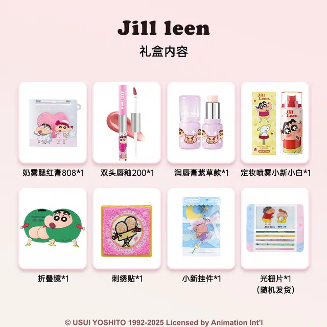 JILL LEEN Jill leen 717