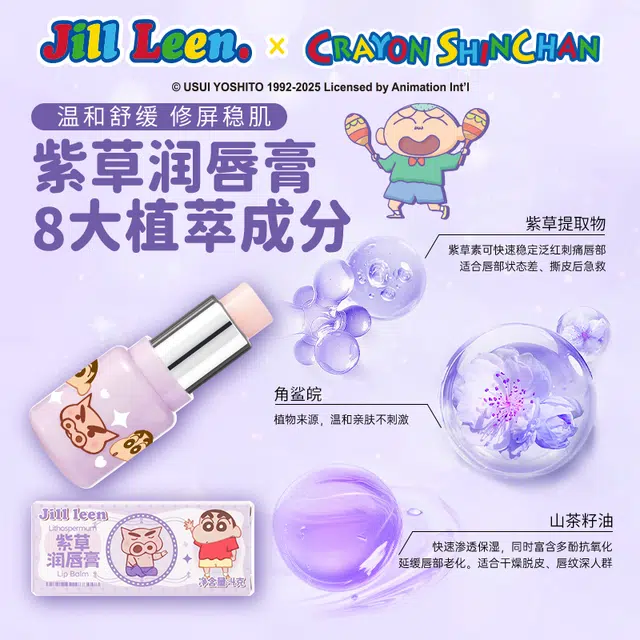 JILL LEEN Jill leen