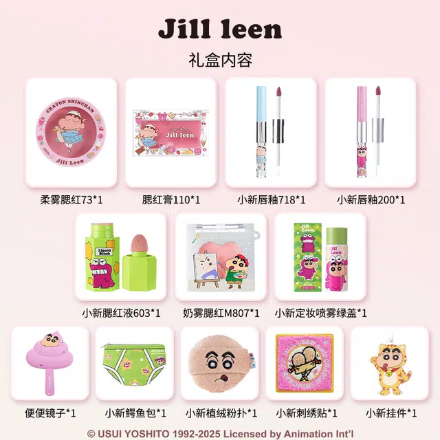 JILL LEEN 717