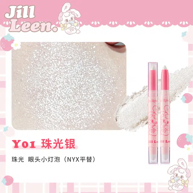 JILL LEEN 1.2g