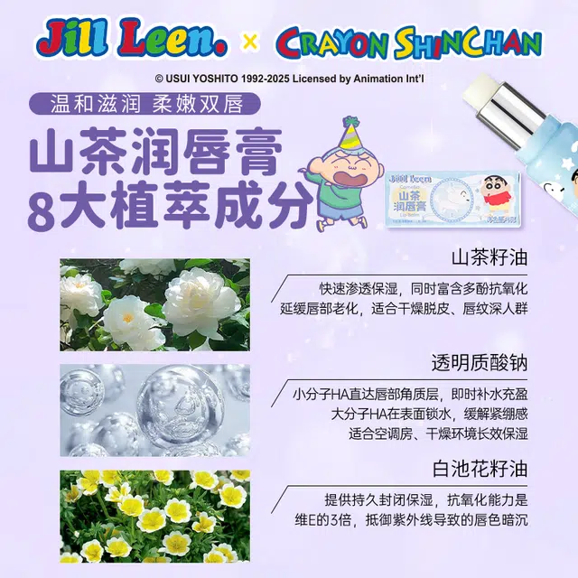 JILL LEEN Jill leen