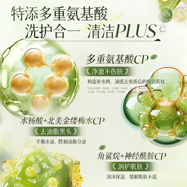 ESCP 120g