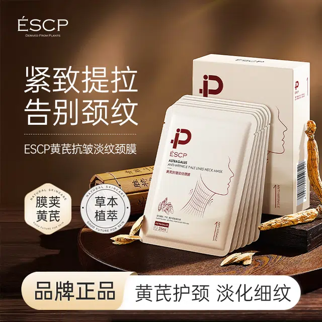 ESCP 10