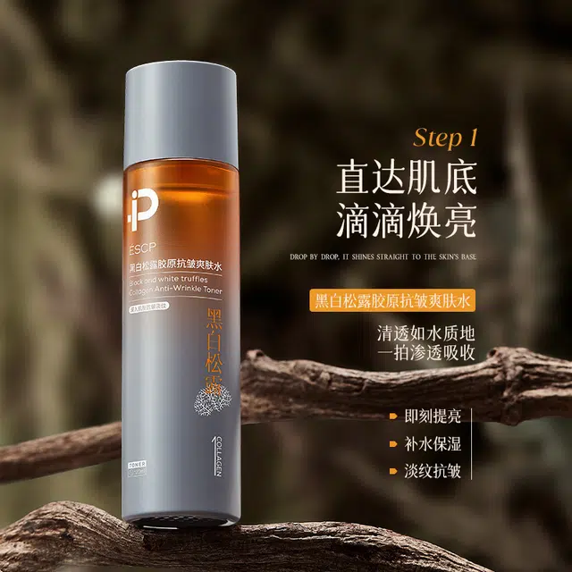 ESCP 120ml+100ml