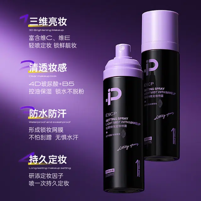 ESCP 120ml