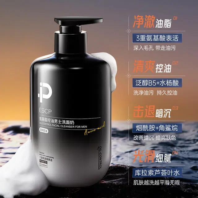 ESCP 500ml