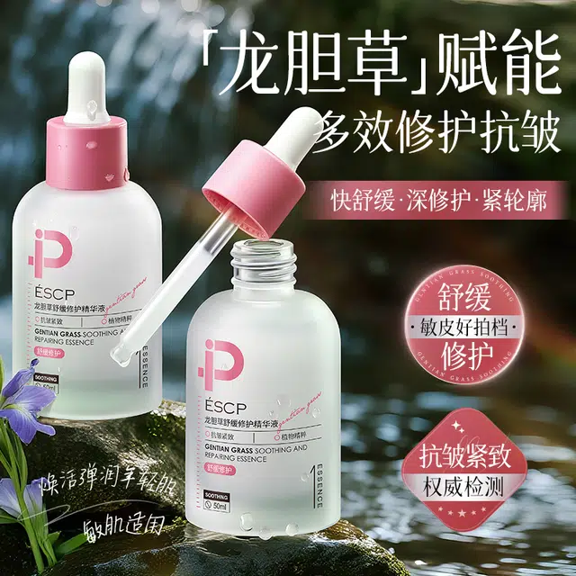 ESCP 50ml