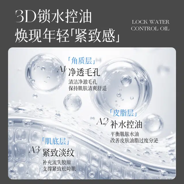ESCP 140ml+125ml+125g