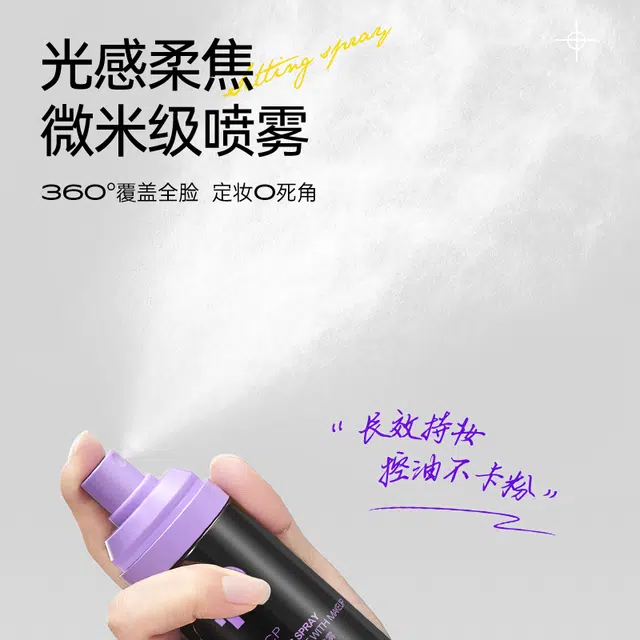 ESCP 120ml
