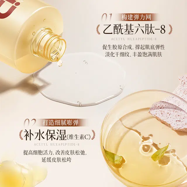 ESCP 500ml