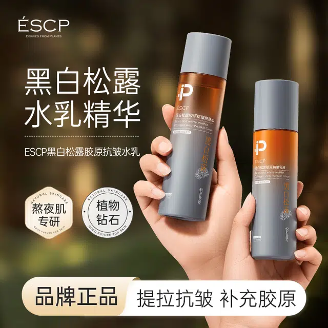 ESCP 120ml+100ml