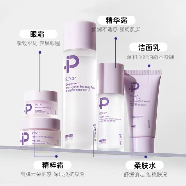 ESCP 60g+120ml+50ml+50g+30g