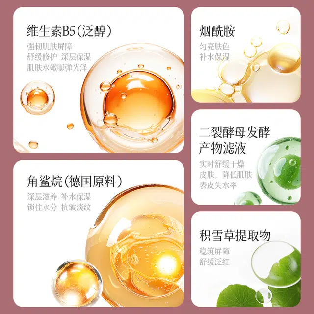 ESCP 50ml