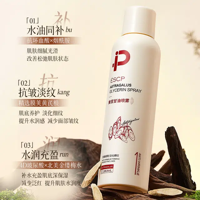 ESCP 280ml