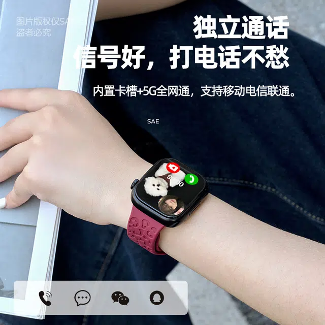 SAE app 4GWiFiNFCGPS