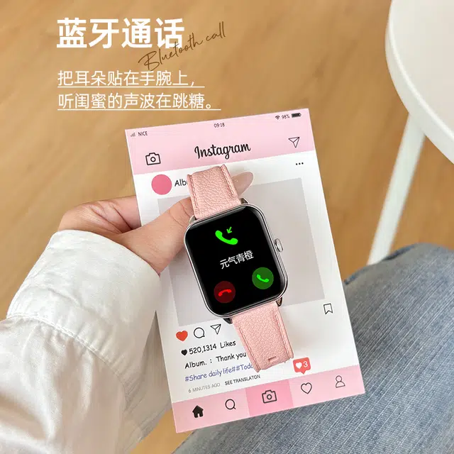 SAE - NFC