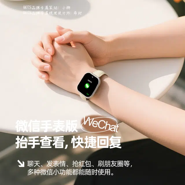 SAE app QQ