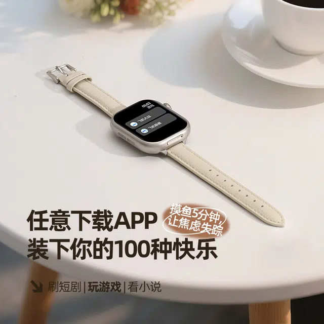 SAE app QQ