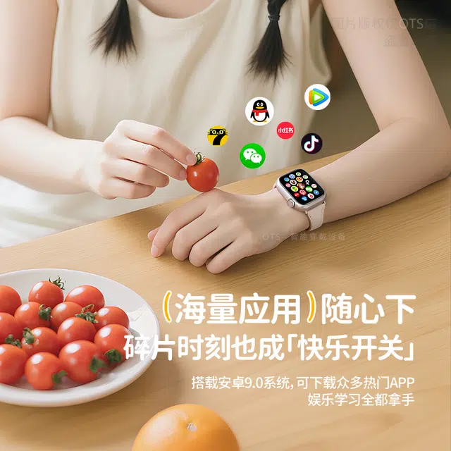 SAE app WiFi