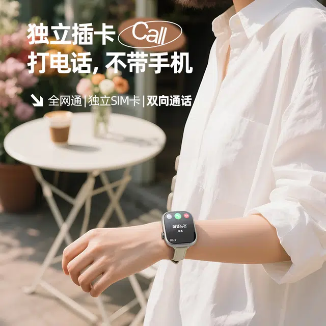 SAE app QQ
