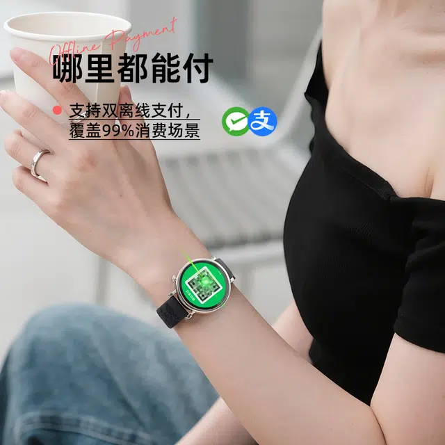 SAE - NFC