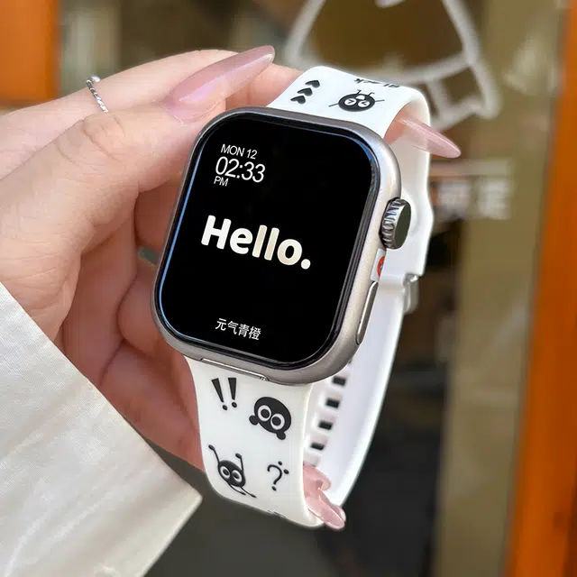 SAE app qqWIFI