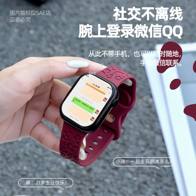 SAE app 4GWiFiNFCGPS