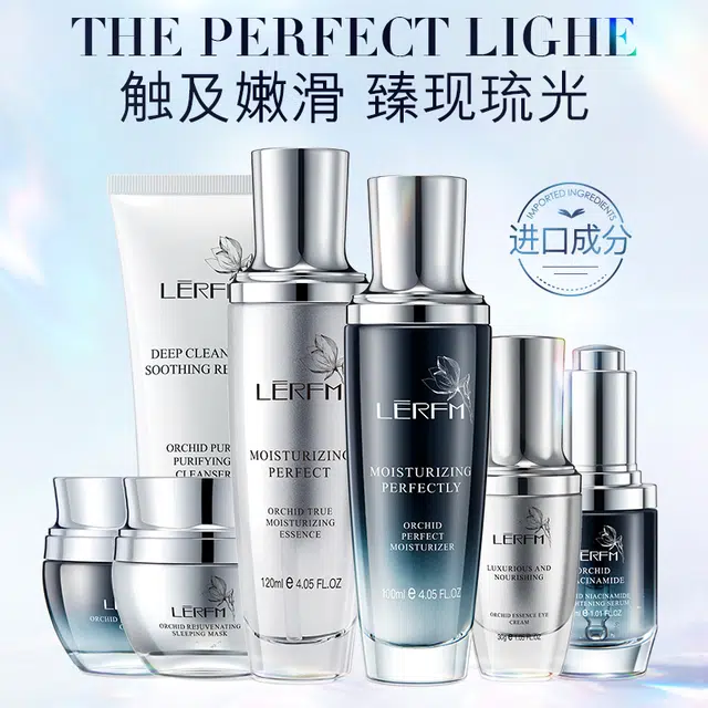 蓝尼芳可 可兰花透肌小黑瓶七件套补水保湿提亮抗皱护肤品套装 提亮保湿补水