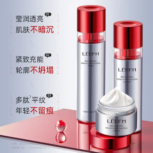 蓝尼芳可 红人参六件套补水紧致抗皱淡纹保湿提亮水乳护肤品套装 保湿紧致补水