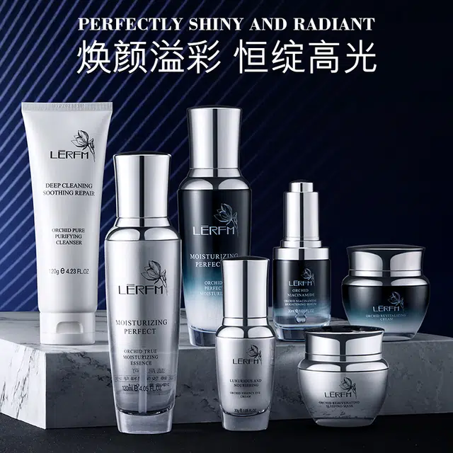 蓝尼芳可 可兰花透肌小黑瓶七件套补水保湿提亮抗皱护肤品套装 提亮保湿补水