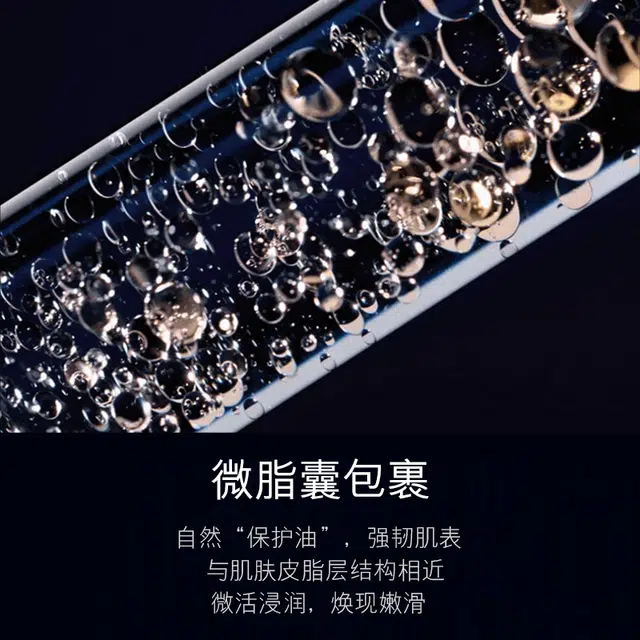 蓝尼芳可 可兰花透肌小黑瓶七件套补水保湿提亮抗皱护肤品套装 提亮保湿补水