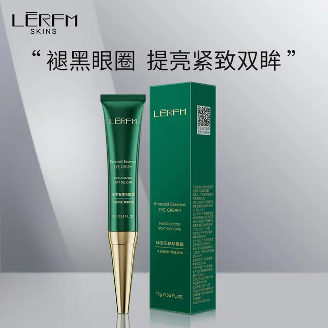 蓝尼芳可 绿石精华眼霜补水保湿提拉紧致淡纹眼袋弹润 提亮