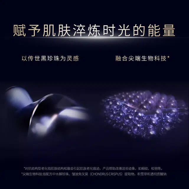 蓝尼芳可 黑珍珠水乳七件套补水保湿提拉紧致抗老嫩白提亮护肤套装 提亮紧致补水