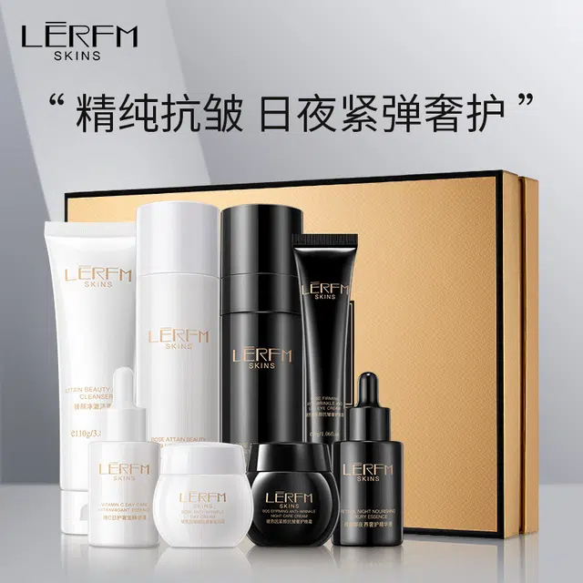 蓝尼芳可 玻色因抗皱奢护深层清洁补水保湿提亮紧致淡纹水润肌肤护肤套装 淡纹提亮保湿补水