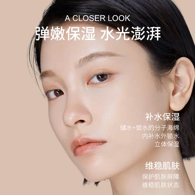 蓝尼芳可 红牡丹紧致保湿面膜补水提亮肤色修护抗皱淡纹水光肌 多种肤质