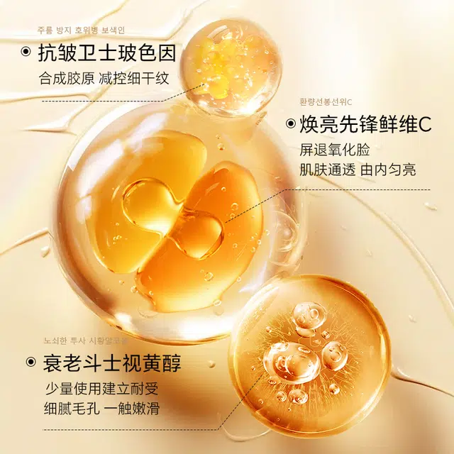 蓝尼芳可 玻色因抗皱奢护深层清洁补水保湿提亮紧致淡纹水润肌肤护肤套装 淡纹提亮保湿补水