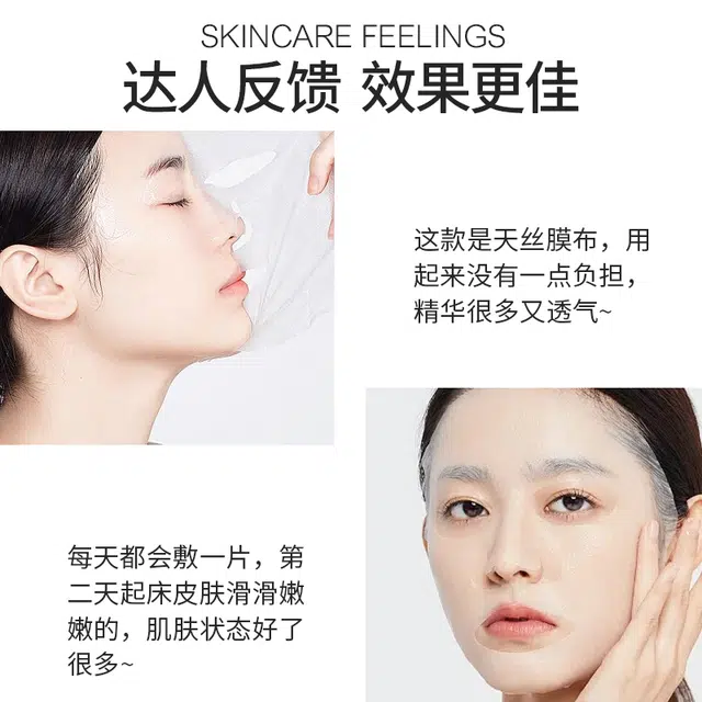 蓝尼芳可 红牡丹紧致保湿面膜补水提亮肤色修护抗皱淡纹水光肌 多种肤质