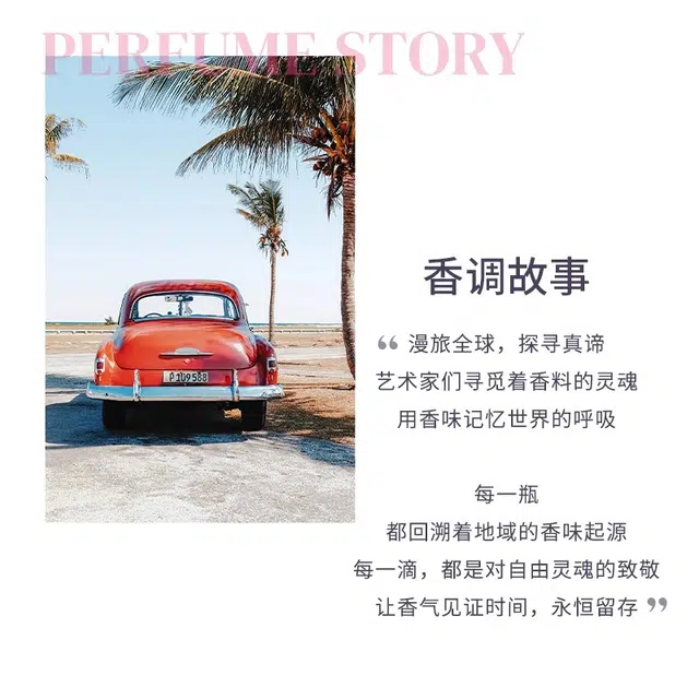 ADOPT EDP 30ml