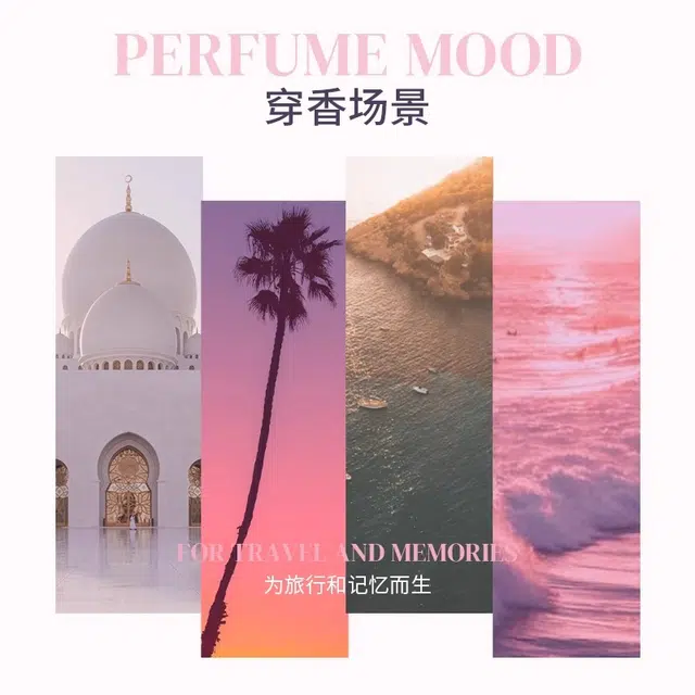 ADOPT EDP 30ml