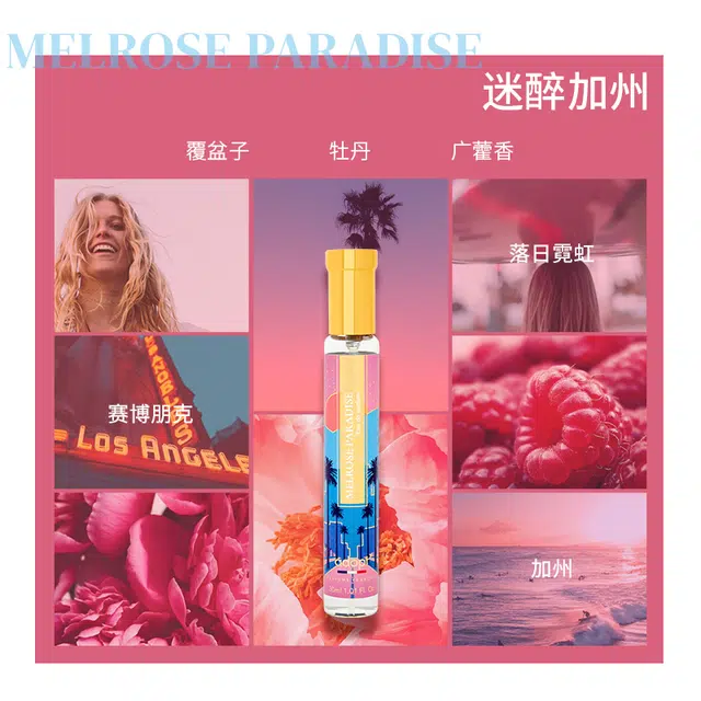 ADOPT EDP 30ml