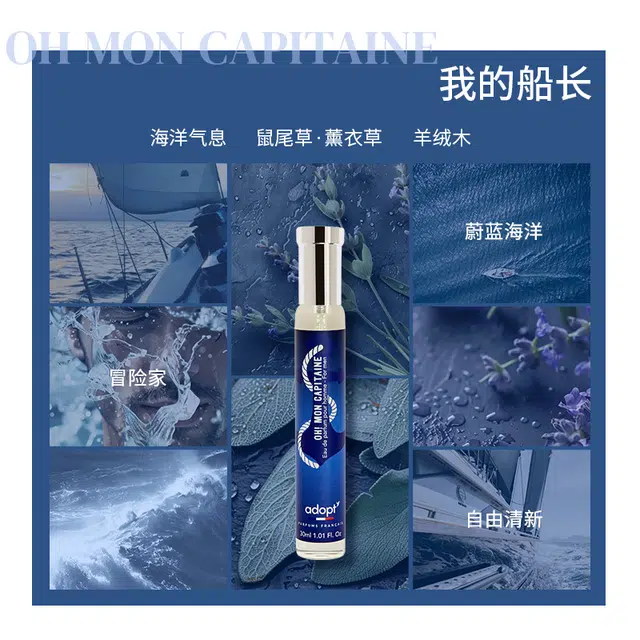 ADOPT EDP 30ml