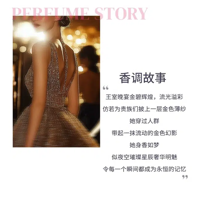 ADOPT EDP 30ml